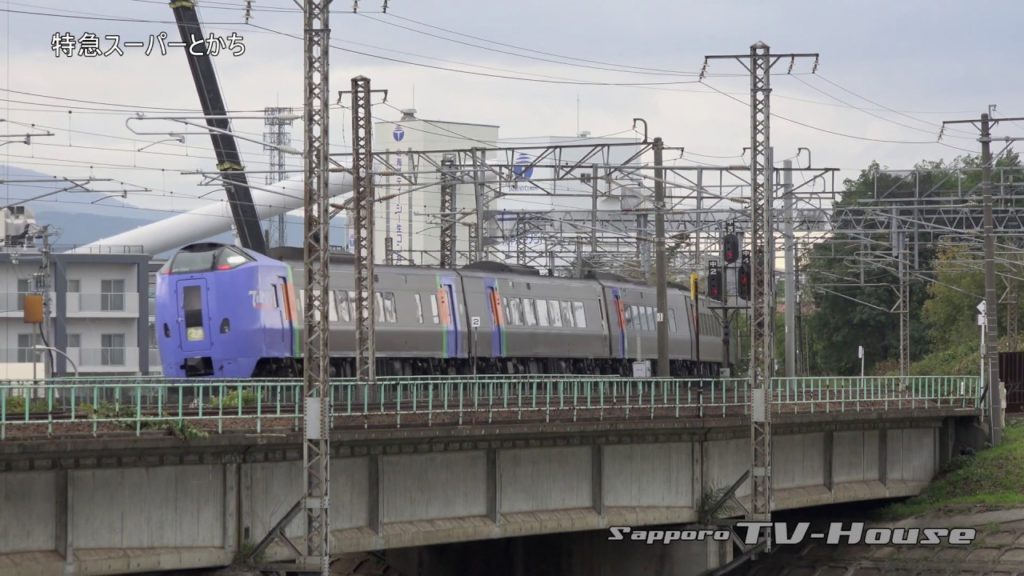 特急スーパーとかち Limited Express Super Tokachi 4K(UHD)