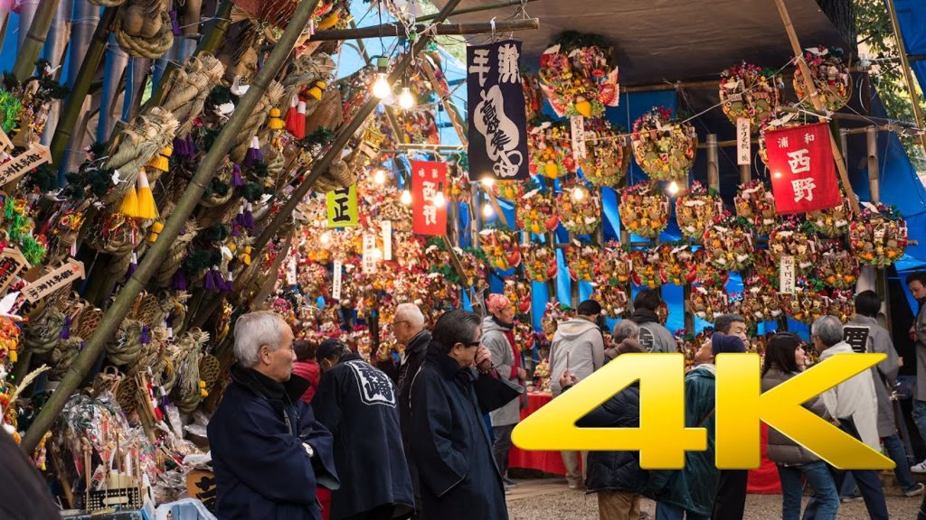 Saitama Toka Machi Market Hikawa – 大湯祭 – 4K Ultra HD Saitama Toka Machi Market Hikawa - 大湯祭 - 4K Ultra HD