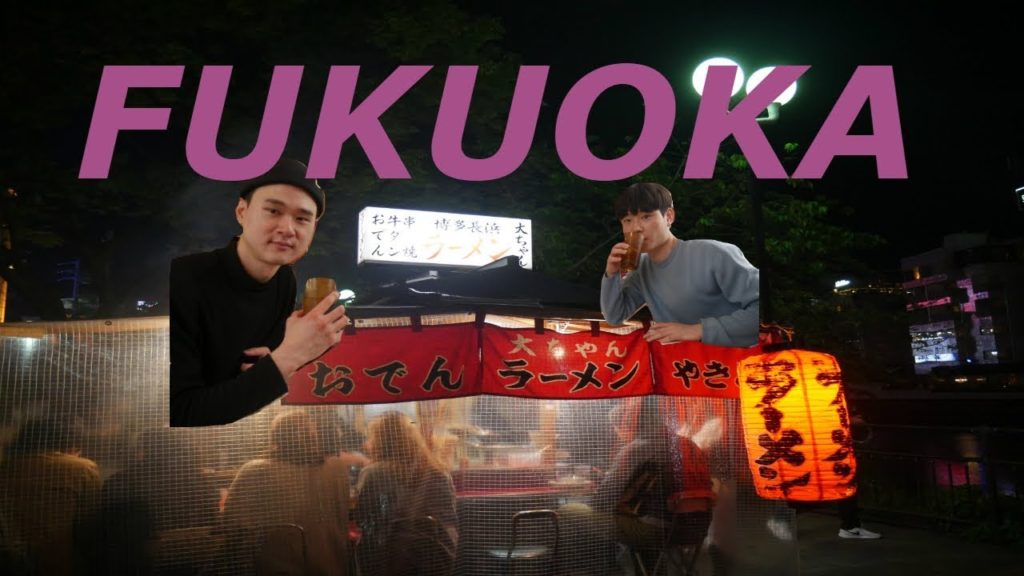 후쿠오카 Vlog 야타이 스시녀랑 합석 [ENG]