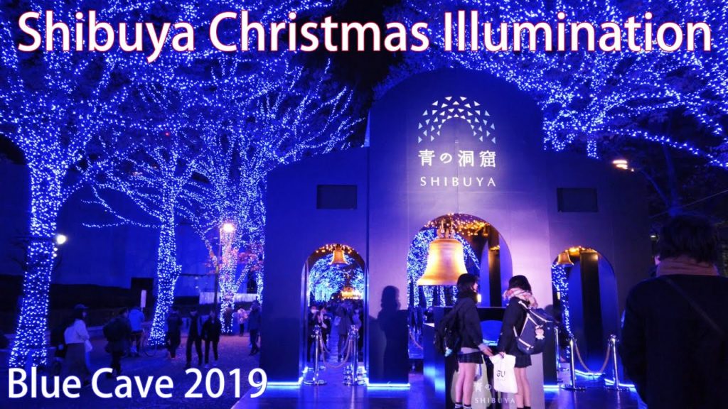 渋谷 クリスマスイルミネーション 青の洞窟 2019 Shibuya Christmas Illumination - Blue Cave
