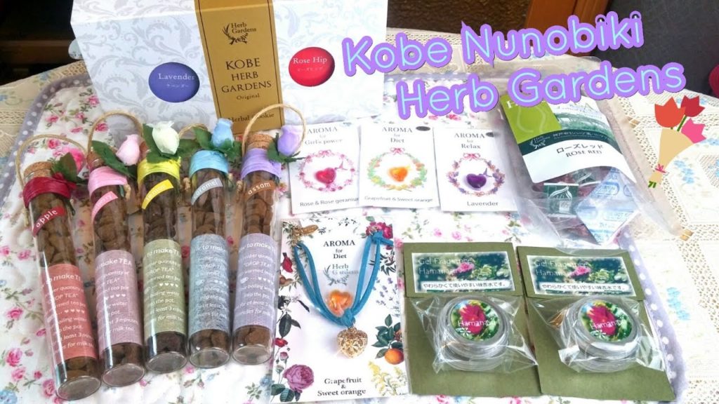 Japanese Souvenirs - Kobe Nunobiki Herb Garden 神戸布引ハーブ園