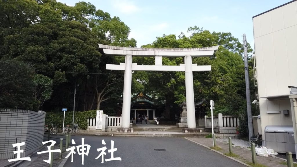 王子神社　東京十社　東京都北区　Oji Shrine