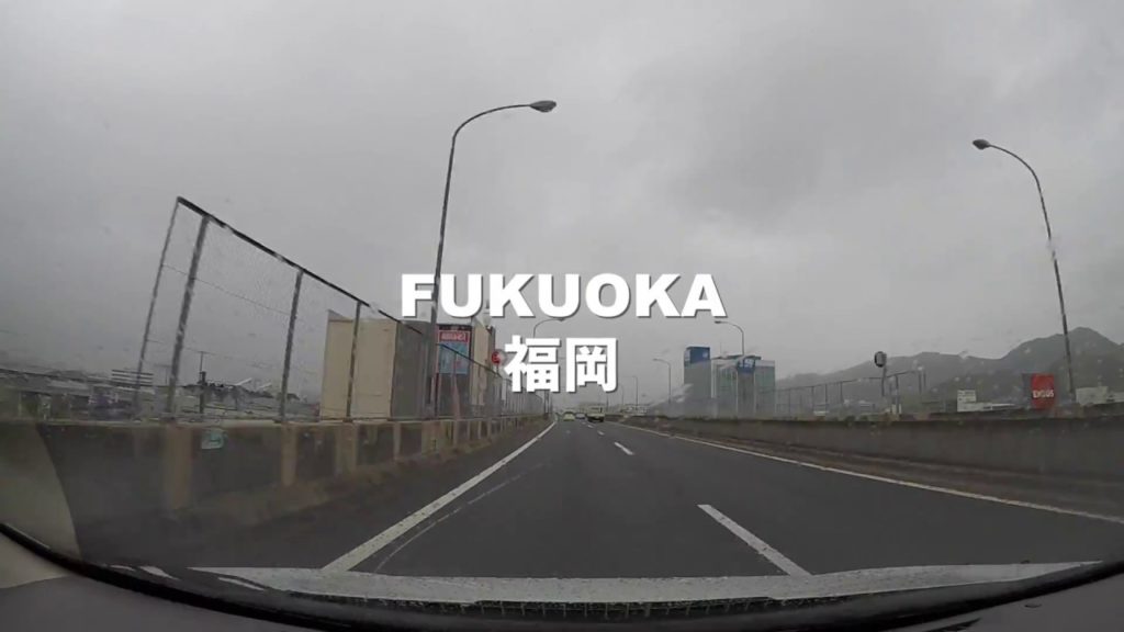 A foggy journey from Beppu City to Fukuoka (Episode 15.7)