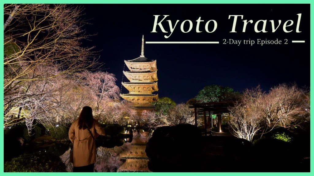 멋진 야경을 봤던 [윤뚜뚜] Kyoto Travel - Episode 2 l 1박2일 교토 여행 #2