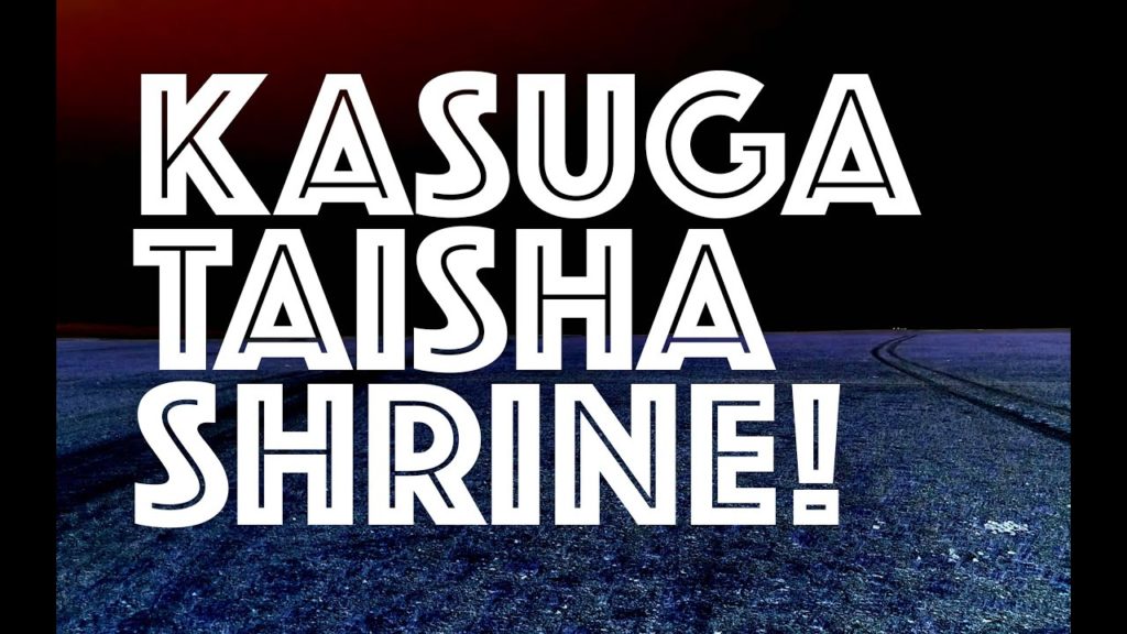 奈良 Nara, 日本 Japan / 春日大社 Kasuga-taisha Shrine (4K 60 Binaural) Ancient Temple / Walk 155 奈良 Nara, 日本 Japan / 春日大社 Kasuga-taisha Shrine (4K 60 Binaural) Ancient Temple / Walk 155