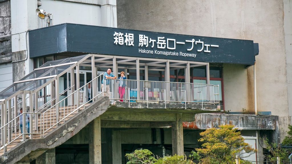 Hakone Komagatake Ropeway