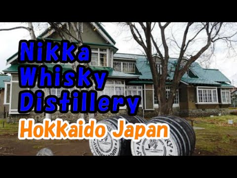 Japan Travel: Nikka Whisky Yoichi Distillery Good entertainment for whisky lovers Hokkaido 46 Moopon Japan Travel: Nikka Whisky Yoichi Distillery Good entertainment for whisky lovers Hokkaido 46 Moopon