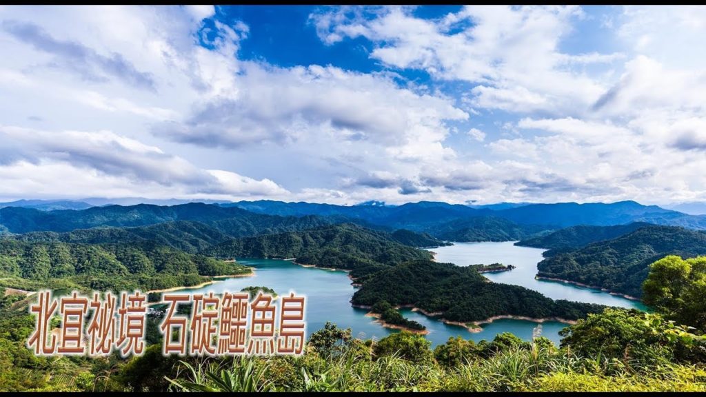 新北 北宜祕境-石碇鱷魚島(JEFF 4K video)- Ishigaki Island Shiding town NEWTaipei Taiwan #jeff0007 新北 北宜祕境-石碇鱷魚島(JEFF 4K video)- Ishigaki Island Shiding town NEWTaipei Taiwan #jeff0007