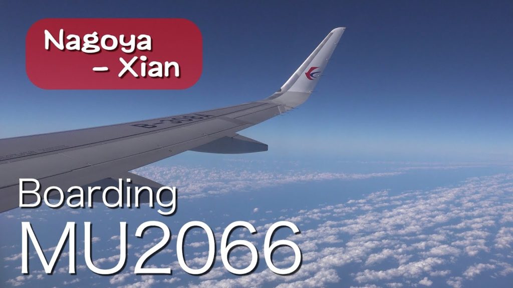 【4K】MU2066搭乗記 NGO - XIY Boarding MU2066 Nagoya to Xian