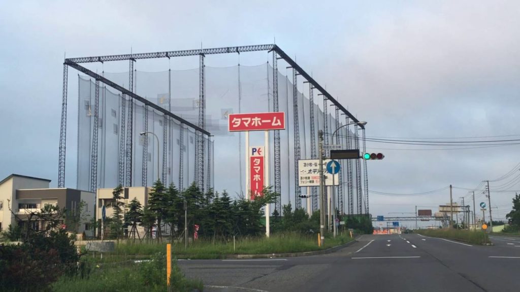 Road Trip  Kiyota Ku to Tomakomai Hokkaido