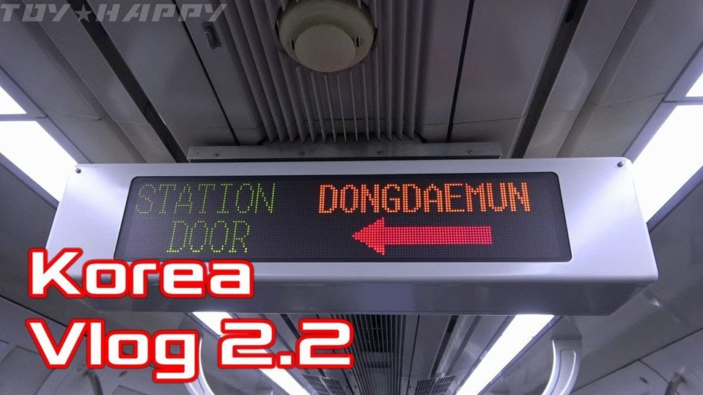 【韓国 Vlog 2.2】朝の散歩からの東大門へ移動 한국 여행  Korea trip