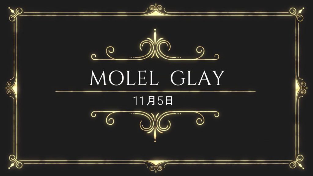 【GLAY】11月5日　Zepp Diver City　～MOTEL GLAY～　当日編【遠征旅日記】