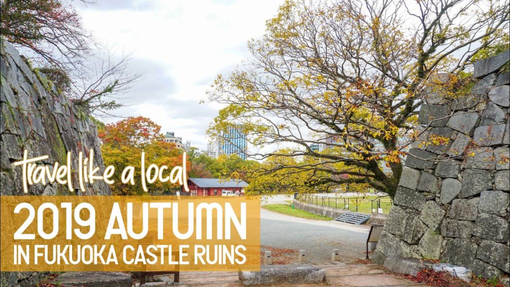 WALKING AROUND MAIZURU PARK & FUKUOKA CASTLE RUINS IN AUTUMN 2019 WALKING AROUND MAIZURU PARK & FUKUOKA CASTLE RUINS IN AUTUMN 2019