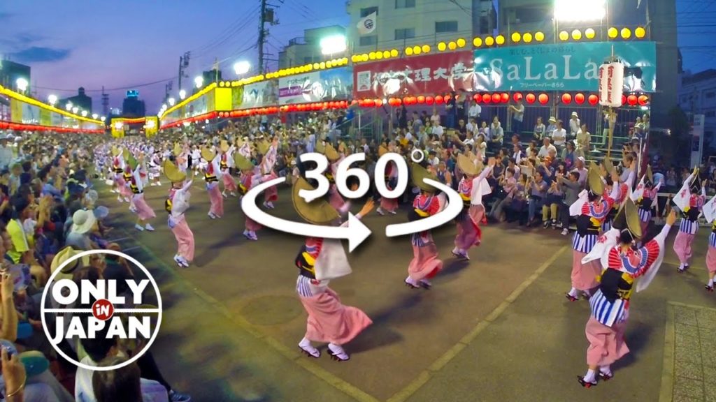 Awaodori Dance Festival Experience ★ ONLY in JAPAN 360°