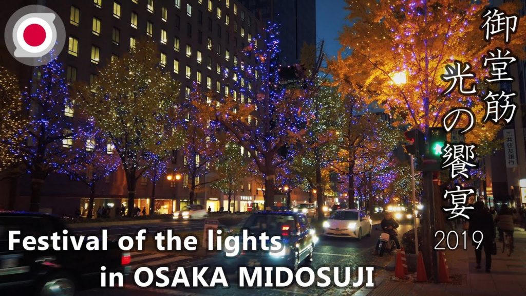 -OSAKA- Festival of the lights in OSAKA Midosuji street from Namba to Umeda [4K] 御堂筋 光の饗宴2019なんばから梅田