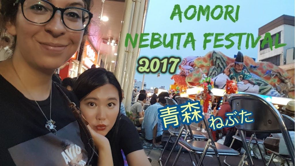 Aomori Summer Festival 2017 //青森ねぶたまつり