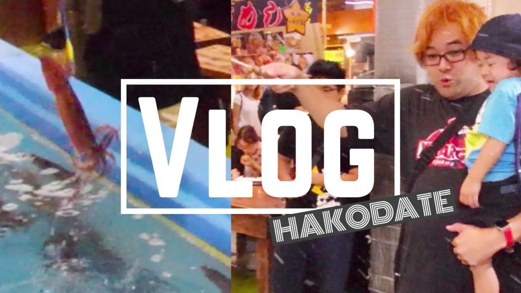 【旅行Vlog】北海道☆函館1泊2日の旅 ~2Day.~ 【旅行Vlog】北海道☆函館1泊2日の旅 ~2Day.~