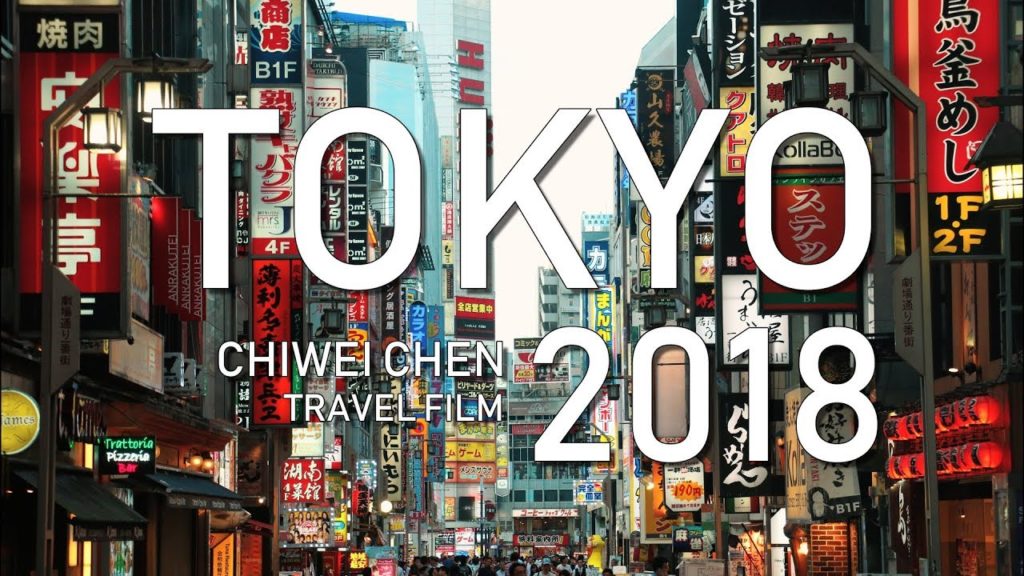 【TOKYO東京】日本東京Cinematic Travel Film｜In Tokyo,Japan｜July 2018 東京旅遊影片