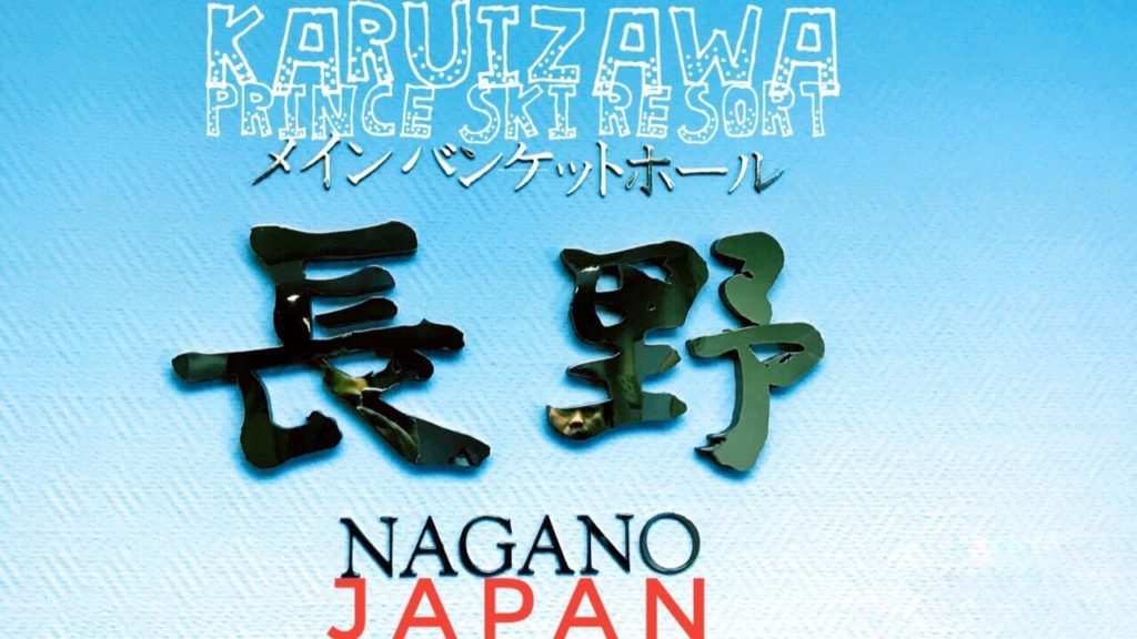 NAGANO- KARUIZAWA PRINCE SKI RESORT✈JAPAN- SKIING FOR THE FIRST TIME..