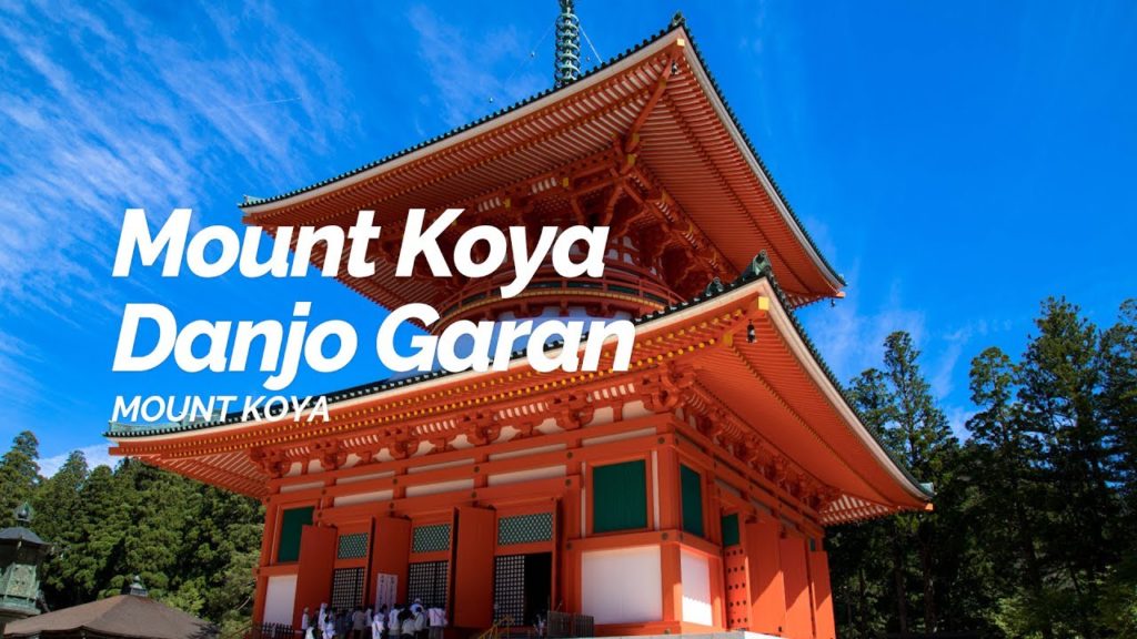 Mount Koya Danjo Garan, Mount Koya | Japan Travel Guide