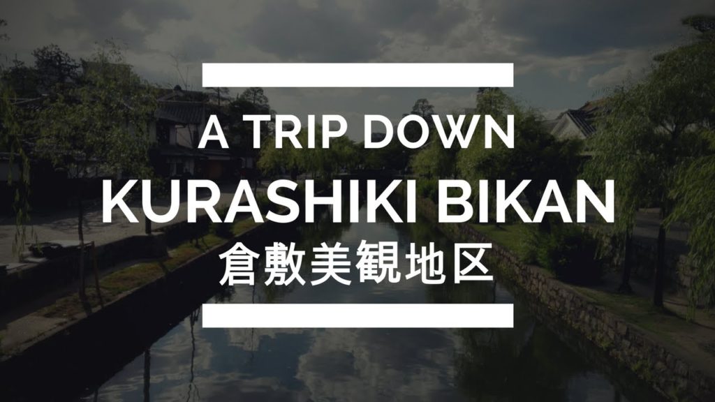 Trip Down Kurashiki Bikan Historical Quarter | Japanese Wanderlust