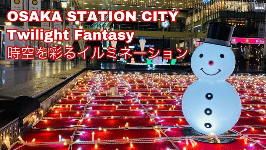 2019.11_散歩●JR大阪駅 大阪ステーションシティのイルミネーション！/Walk around Osaka. OSAKA STATION CITY【大阪府大阪市】4K/60fps