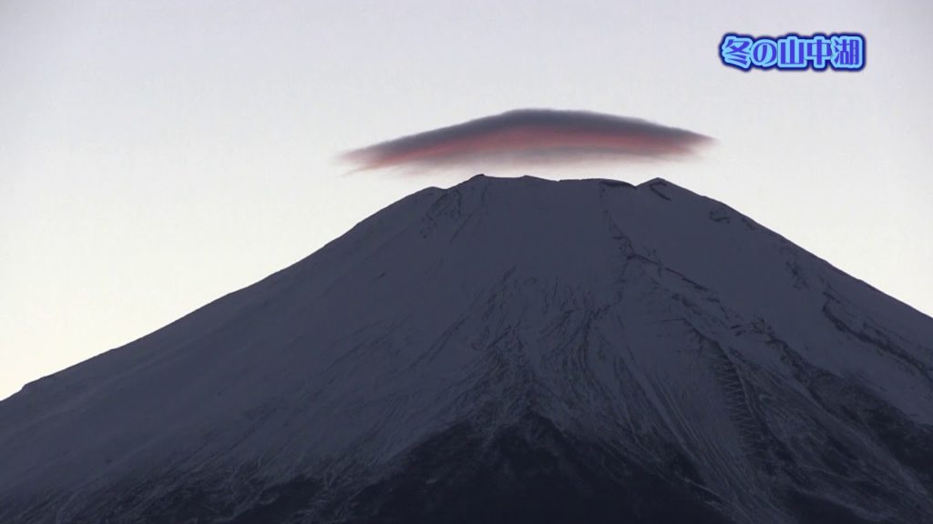 富士山頂に笠雲 夕焼けで神秘的現象