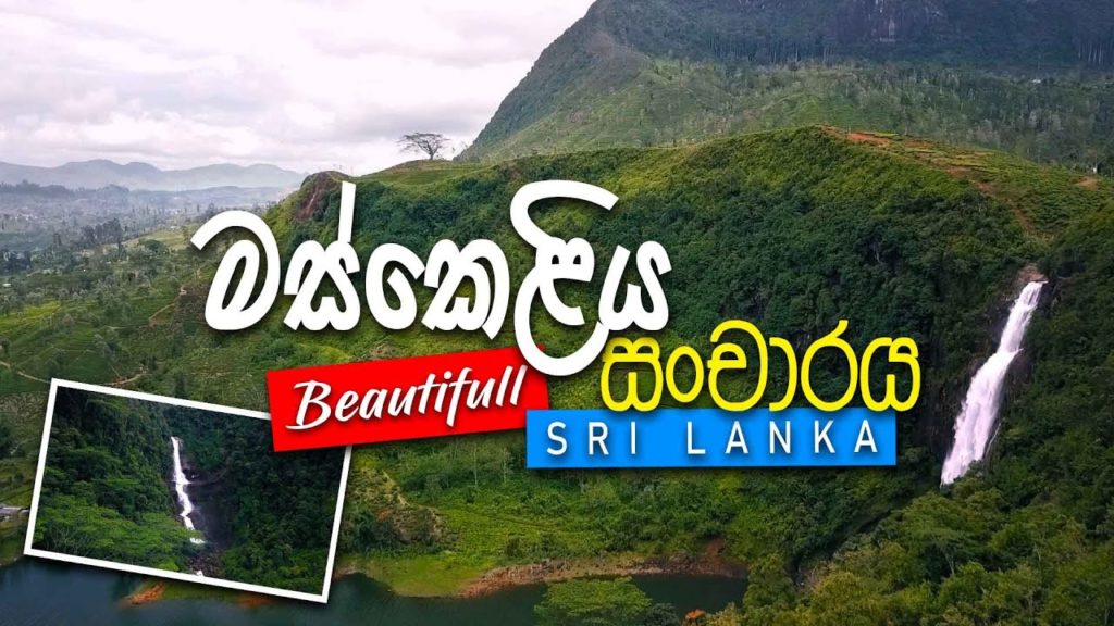 If You Travel Central Province of Sri Lanka | DJI Mavic Pro