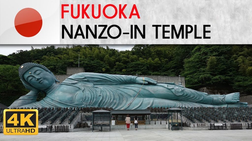 FUKUOKA – Nanzo-in Temple FUKUOKA - Nanzo-in Temple