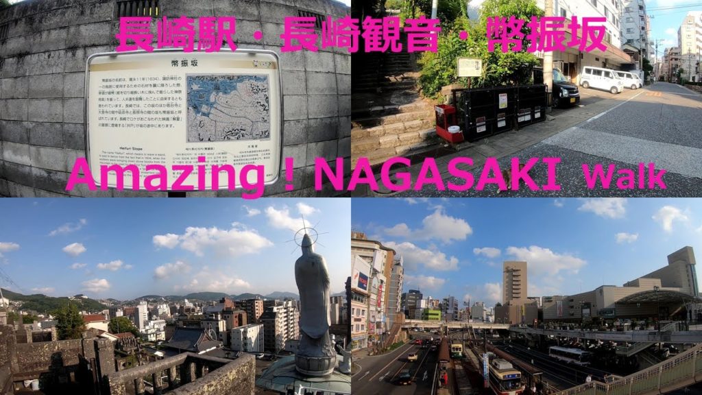 長崎の急坂にある墓地散歩【長崎観音】Nagasaki Grave Japan Walk