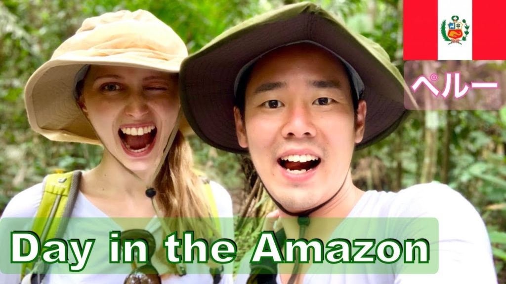 【ペルー】アマゾンで過ごす一日 – ムユナロッジ【Day 3】|A day in the Amazon – Muyuna lodge【Peru】 【ペルー】アマゾンで過ごす一日 - ムユナロッジ【Day 3】|A day in the Amazon - Muyuna lodge【Peru】