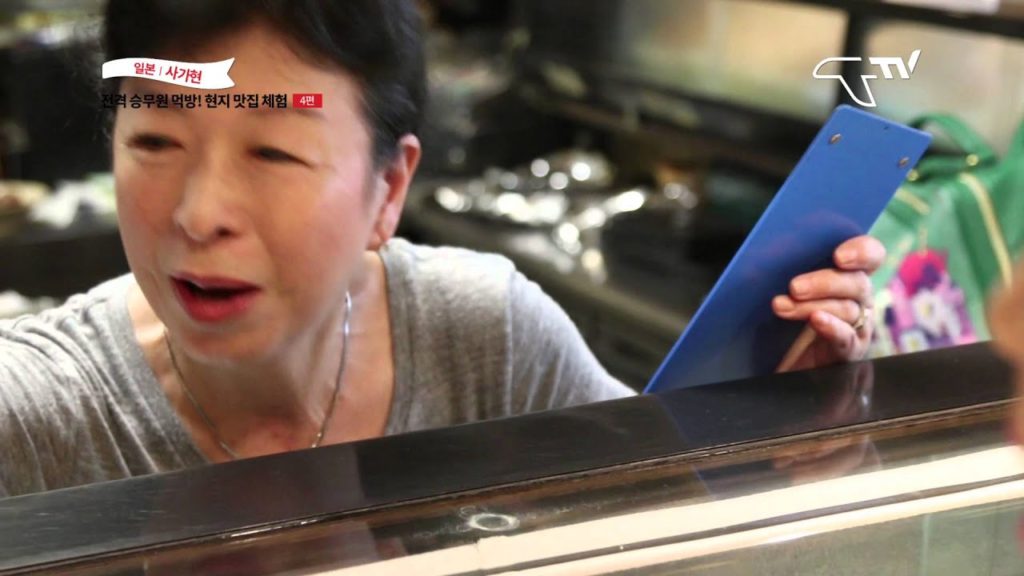 [승무원과 함께] 힐링의 도시, 사가 #4 - 야끼도리 맛집, 카츠가라쓰