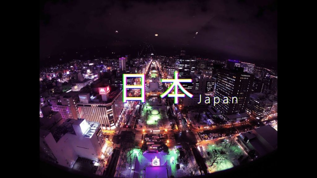 JAPAN | Travel Film | Hokkaido JAPAN | Travel Film | Hokkaido