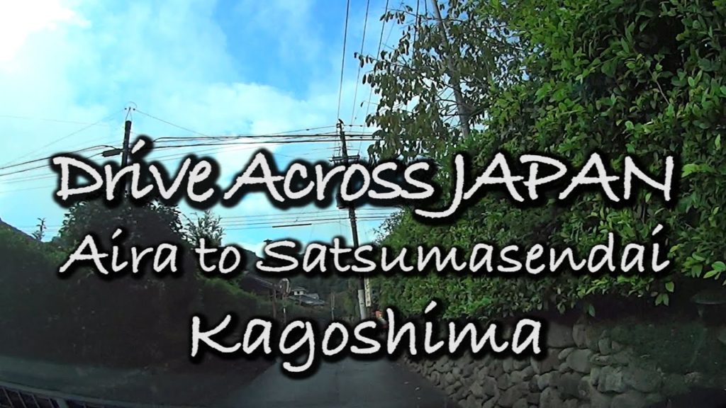 Drive Across Japan! Aira to Satsumasendai in Kagoshima ドライブ日本：鹿児島の姶良から薩摩川内