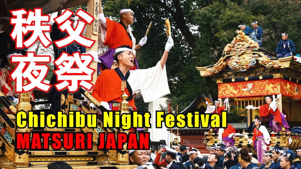 Japan Travel Guide : 2019 Chichibu Yomatsuri Night Festival #3 #秩父夜祭 #上町屋台 in Saitama Chichibu Japan Travel Guide : 2019 Chichibu Yomatsuri Night Festival #3 #秩父夜祭 #上町屋台 in Saitama Chichibu