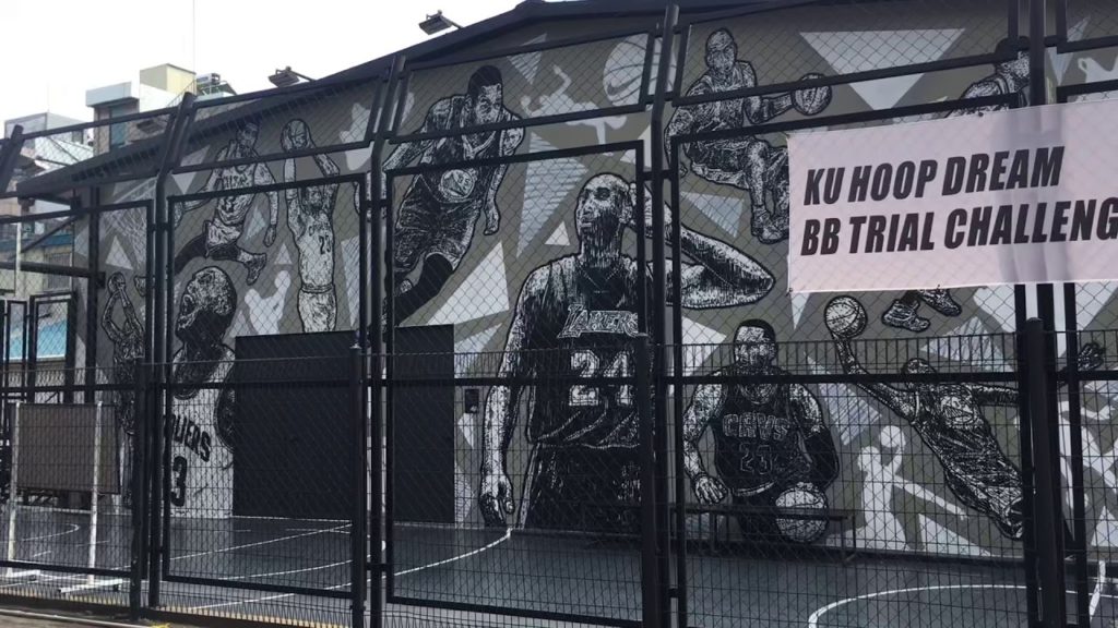 cool basketball court with kobe bryant graffiti in seoul south korea
