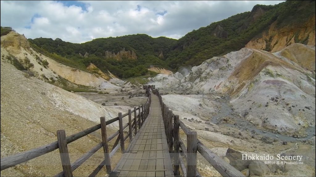 登別温泉 地獄谷   Noboribetsu Hell Valley Hokkaido JAPAN ♨