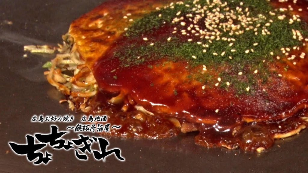 [ Shinjuku(Tokyo)：Teppanyaki (Iron Grill) Cuisine ]Chochogire