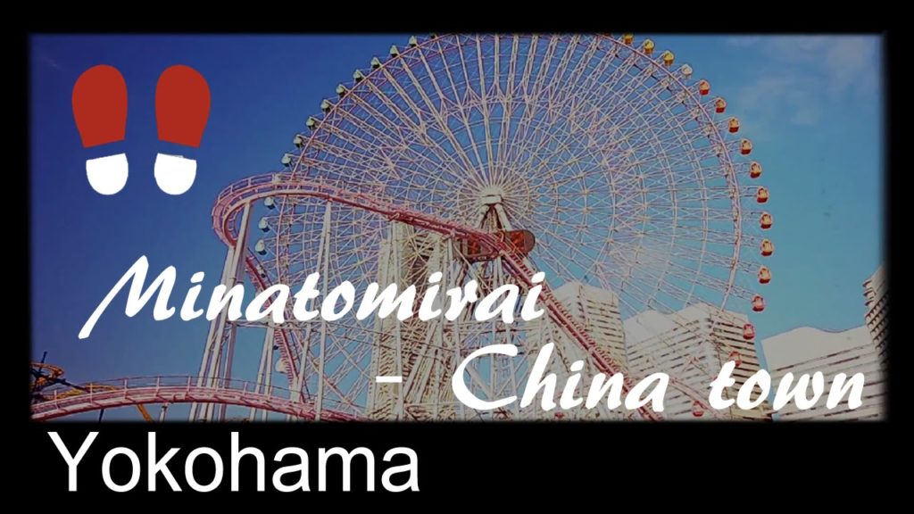 Yokohama, Japon / Minatomirai - China town   横浜 / みなとみらい - 中華街　 Trip to Japan