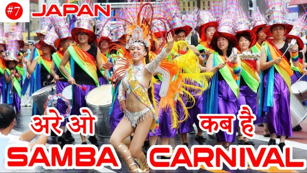 Asakusa SAMBA CARNIVAL 2019 | TOKYO Sensoji Temple