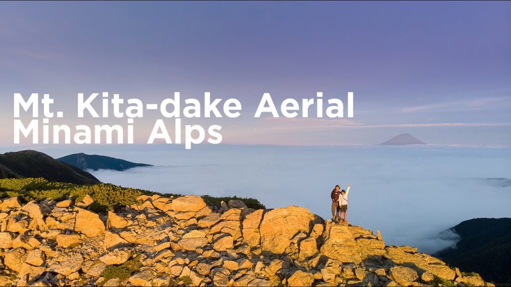 Mt. Kita aerial | Minami Alps, Japan