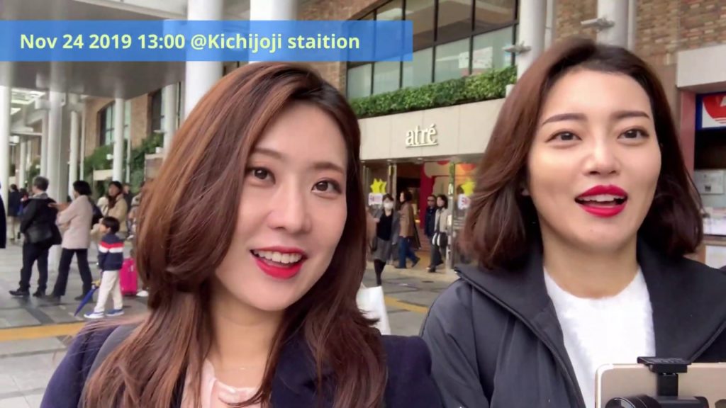 키치조지: 도쿄톡톡의 첫 번째 이야기 (도쿄여행)