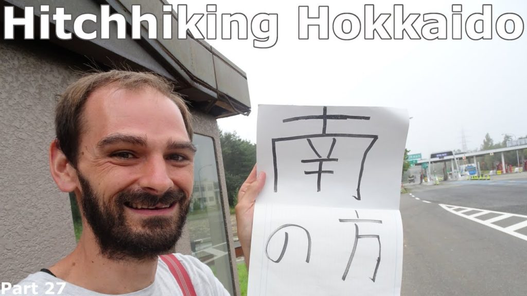 Eric Hitchhikes to Hokkaido | Part 27 – Homeward! | Summer 2016 Eric Hitchhikes to Hokkaido | Part 27 - Homeward! | Summer 2016