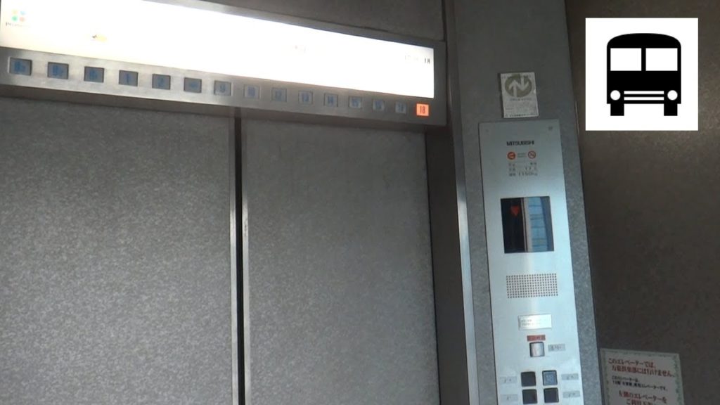 Promena Kobe, Japan - Mitsubishi Panoramic High-Speed Elevator 三菱エレベーター
