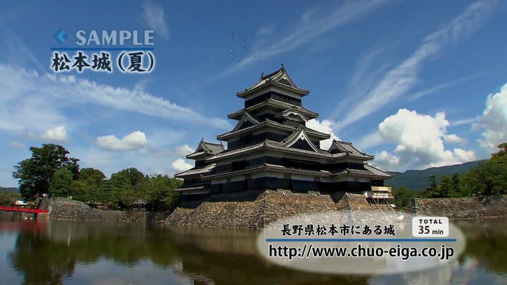 【HD】Matsumoto-jo Castle, Nagano (Summer) | 松本城 ~長野県松本市にある城~ (夏) 【HD】Matsumoto-jo Castle, Nagano (Summer) | 松本城 ~長野県松本市にある城~ (夏)