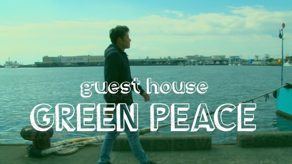 Guest House GREEN PEACE Shimizu Shizuoka
