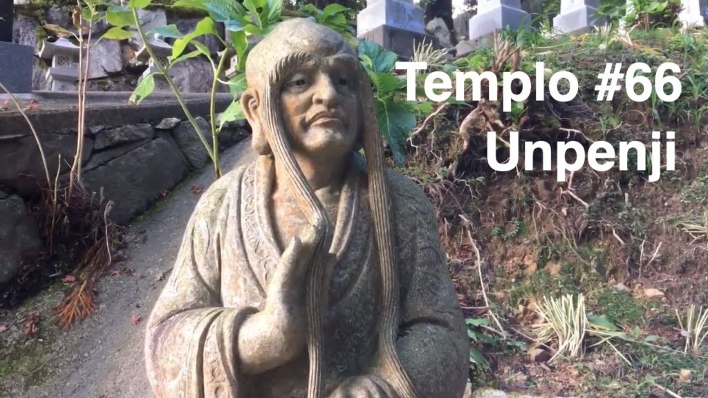 Temple #66 – Unpenji. Shikoku 88 Temple Pilgrimage, Japan. Freewalker by emartinsfontes Temple #66 - Unpenji. Shikoku 88 Temple Pilgrimage, Japan. Freewalker by emartinsfontes