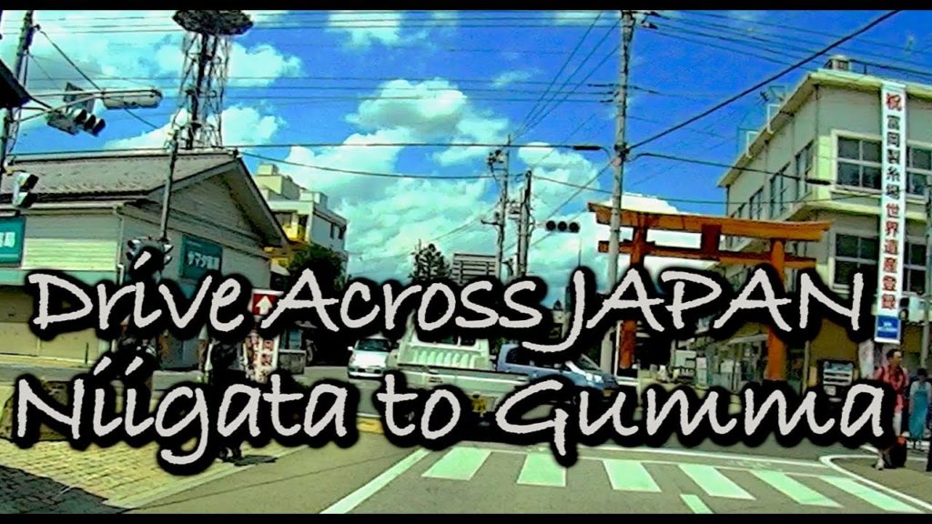 Drive Across Japan! Niigata to Gumma ドライブ日本：新潟から群馬へ