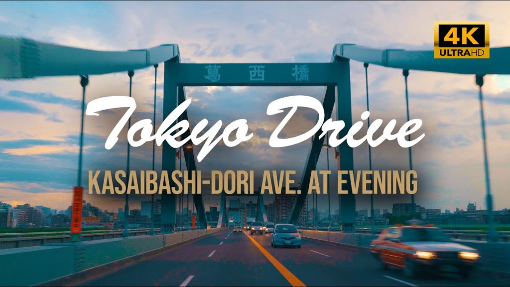 TOKYO SUNSET DRIVE | 葛西橋通り [4K UHD] Kasaibashi-dori Ave. at Twilight 浦安から南砂まで夕暮れ時の車載ドライブ