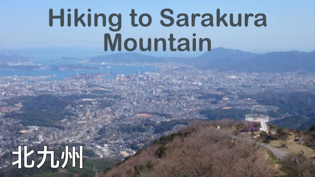 Hiking Through 4 Mountains to Sarakura Mountain (皿倉山). Hiking Through 4 Mountains to Sarakura Mountain (皿倉山).